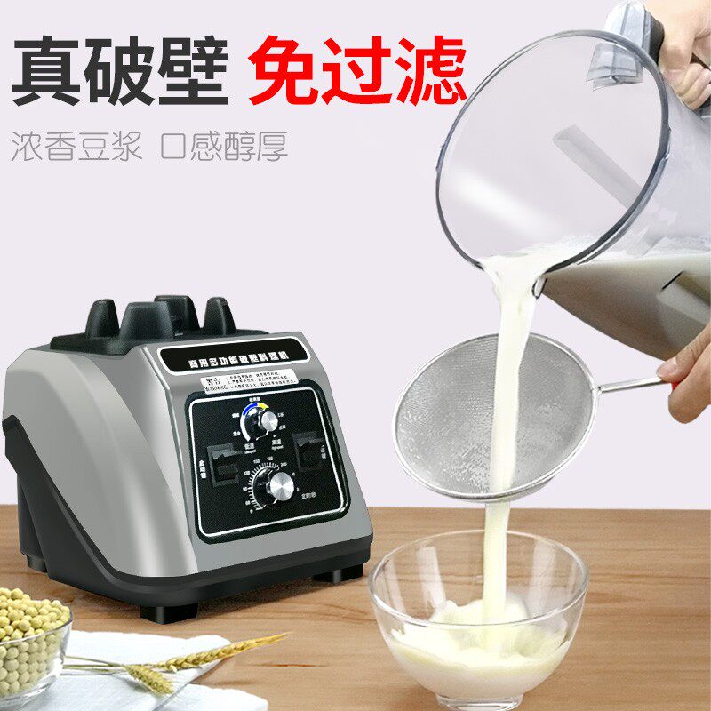 10升L豆浆机商用早餐店用大容量全自动免过滤现磨商业大型破壁机