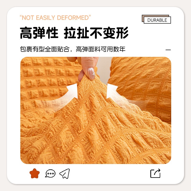 懒人办公躺椅套全包四季通用椅子保护套防猫抓防尘遮丑电脑椅子套