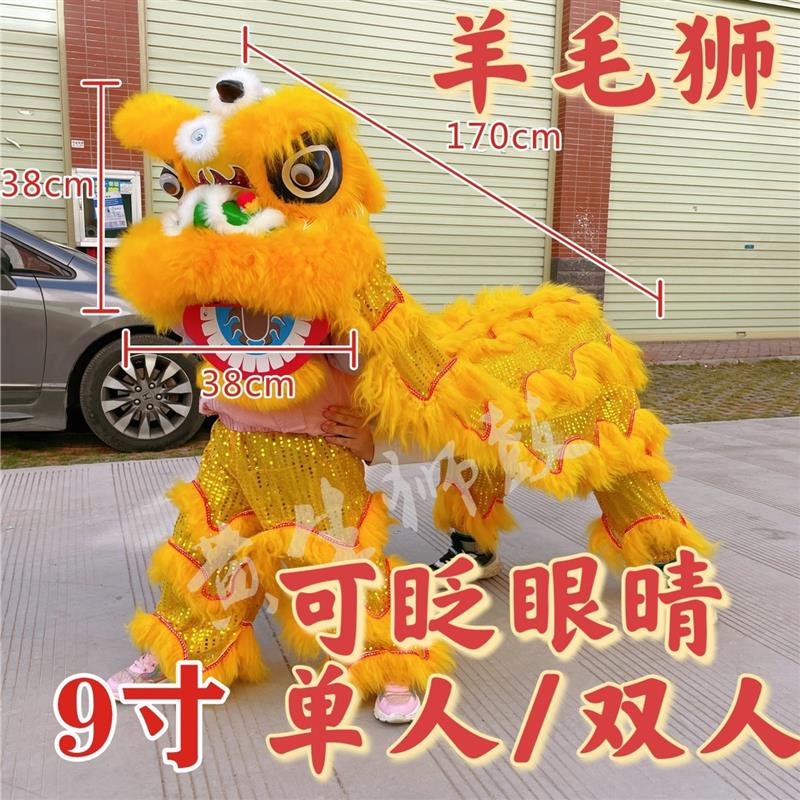 塑料6寸9寸儿童舞狮子羊毛狮子头小醒狮幼儿园表演道具羊毛狮子