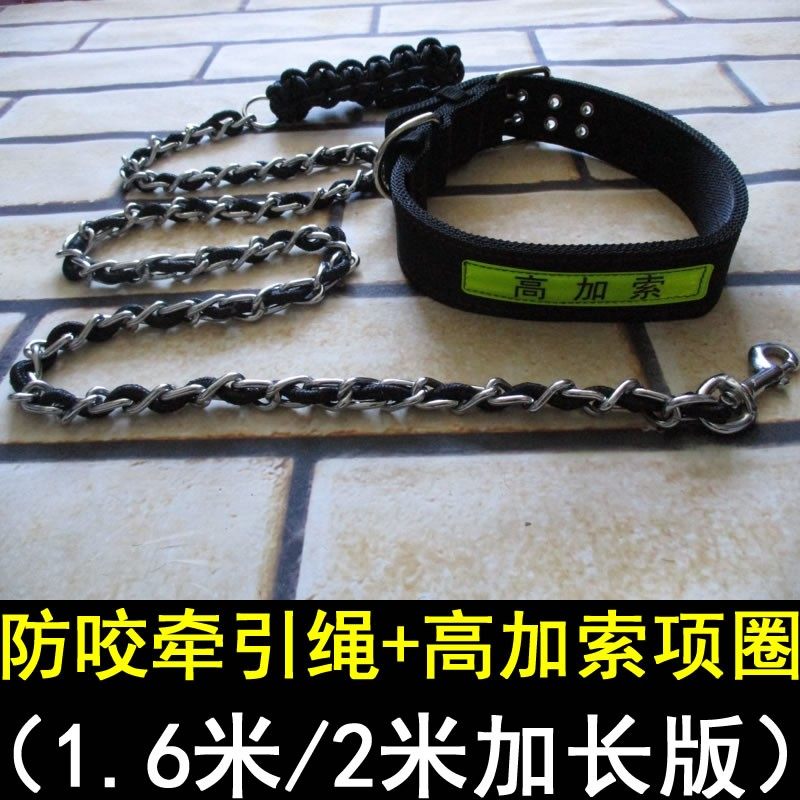 高加索牵引绳项圈套装大巨型犬金属防咬狗炼子藏獒卡斯罗遛狗绳建
