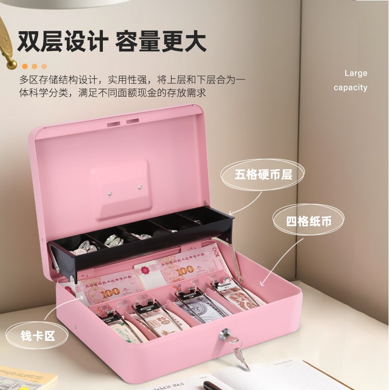 儿童存钱罐男孩女孩家用大容量储蓄密码存钱箱带锁收纳多功能双层