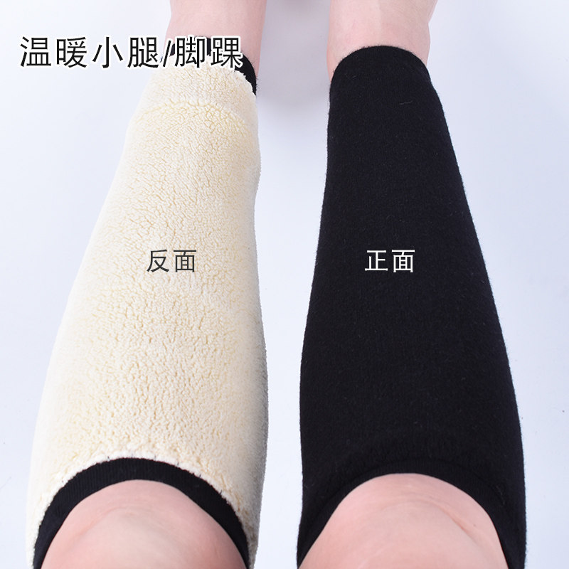 加绒加厚保暖护膝护小腿男脚腕防寒老寒腿女脚踝关节小腿套秋冬季