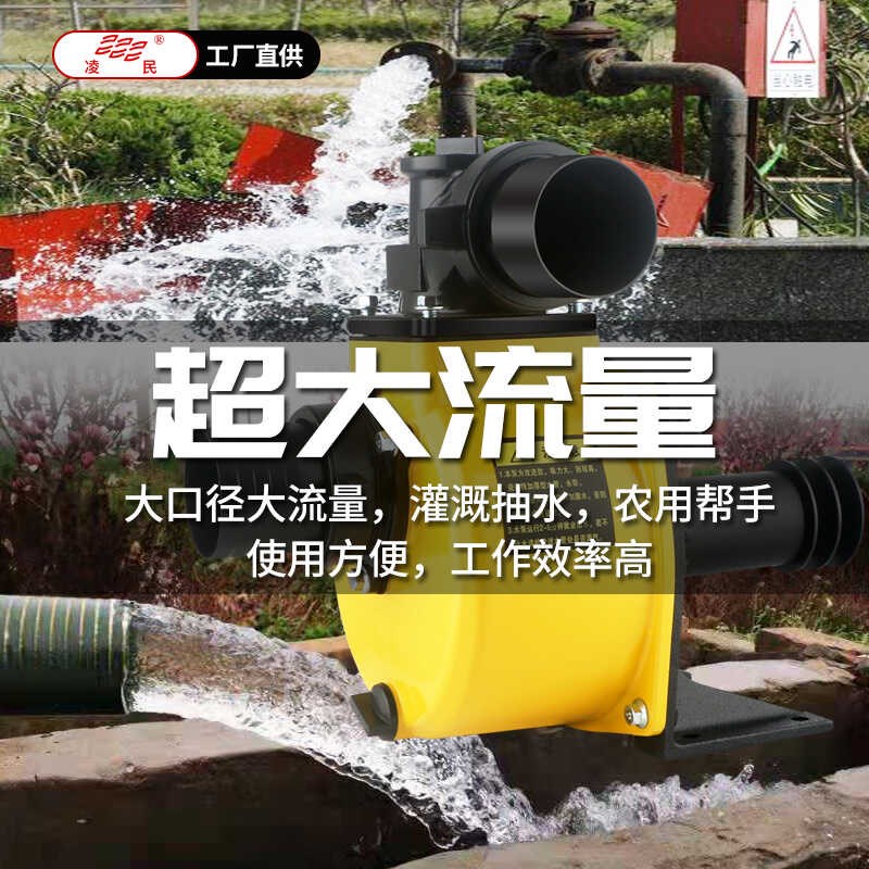 1寸2寸3寸4寸高扬程铝拖泵拖拉机农用灌溉抽水机超大流量自吸拖泵