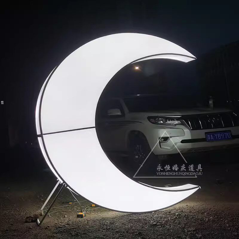 婚庆铁艺道具发光月亮灯箱路引婚礼现场场景布置贴膜舞台背景摆件