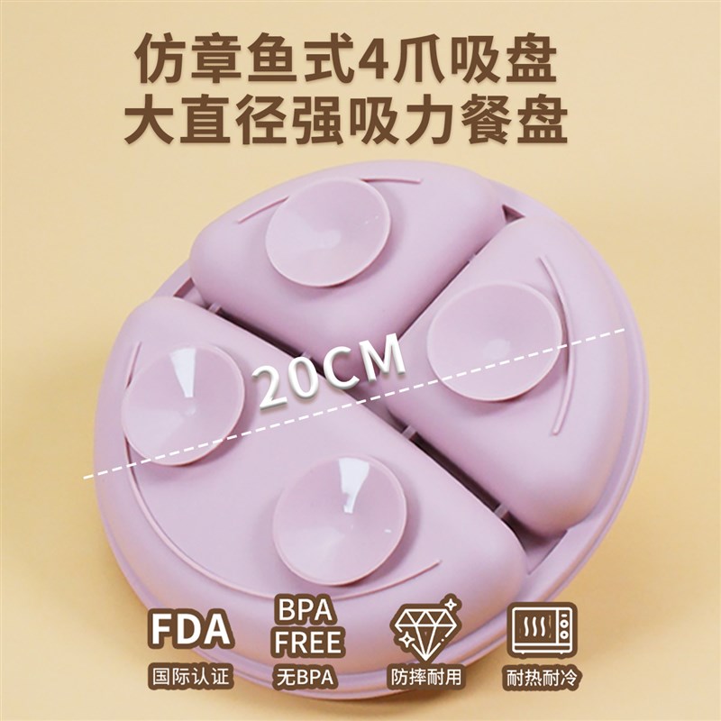 FDA标准宝宝餐具礼盒套装防烫硅胶辅食碗新生宝宝见面礼周岁礼物
