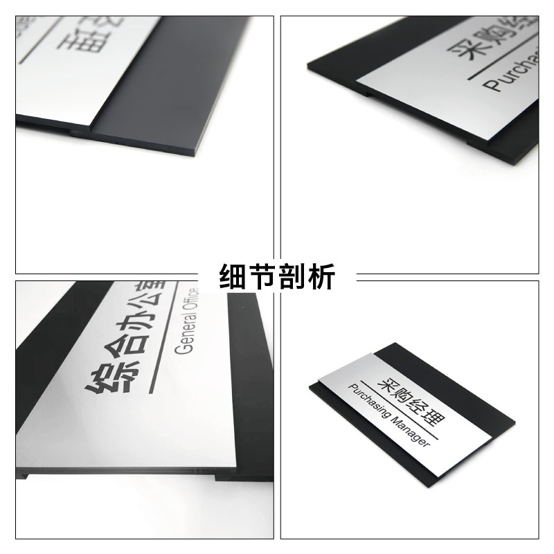 高档磨砂黑办公室门牌亚克力标识牌商务楼公司部门牌经理室提示牌