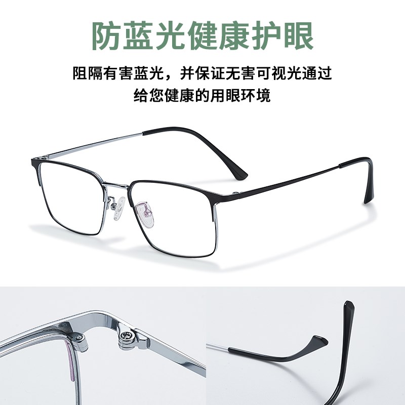纯钛超轻老花眼镜中老年远近两用智能变焦清舒适防蓝光老花镜