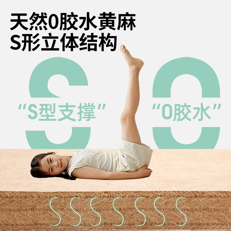 儿童护脊黄麻椰棕榻榻米床垫子定制订做任意尺寸拼接床床垫可折叠