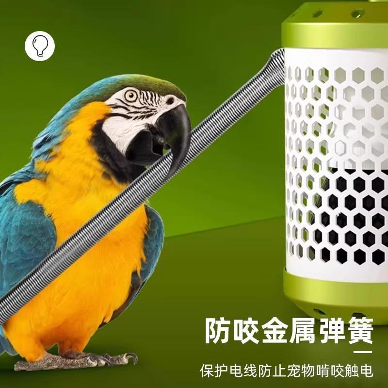 鸟用保温灯保暖灯鹦鹉取暖灯爬虫动物陶瓷灯泡防烫灯罩加热无光