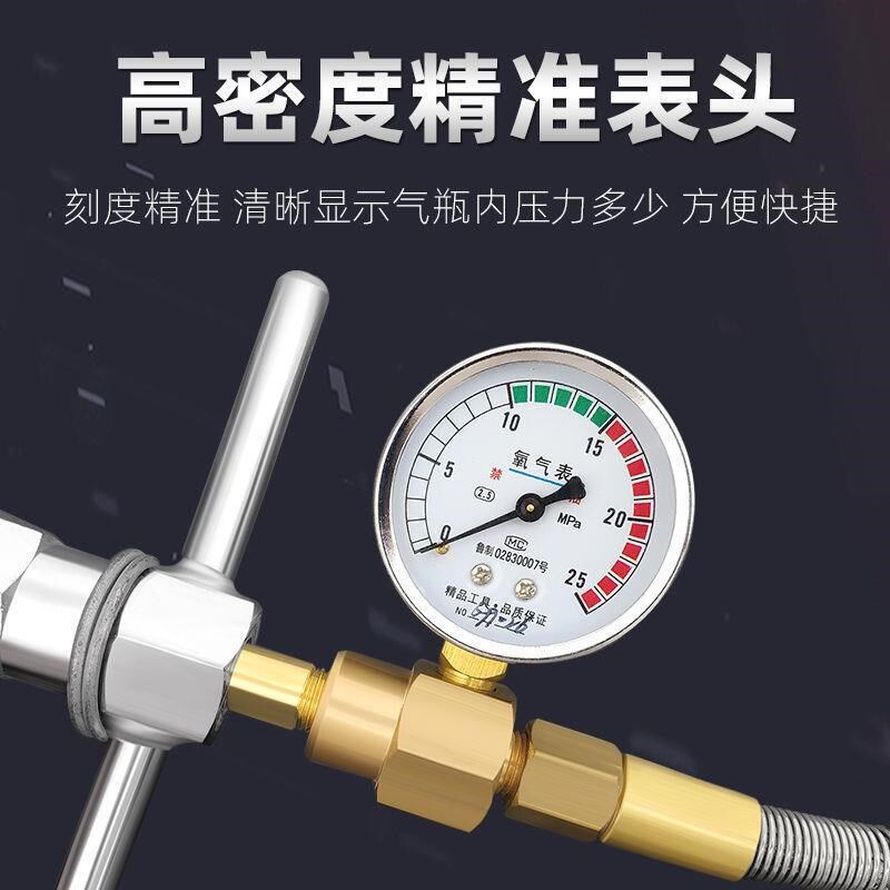 氧瓶气桥氩气罐充气大瓶小瓶软管连接导风高压氮气气管