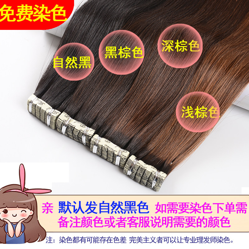 无痕接发真发假发女贴片纳米隐形自己接真人发丝一片式小片接发片