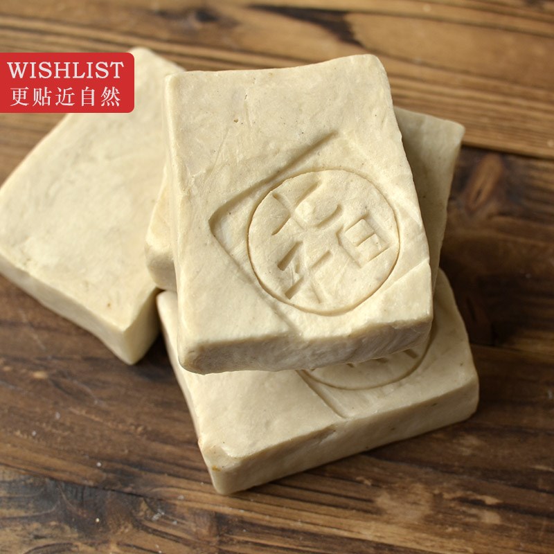 汉方天然七子白手工皂冷制皂洗脸洁面皂洗澡沐浴皂无香精防腐剂
