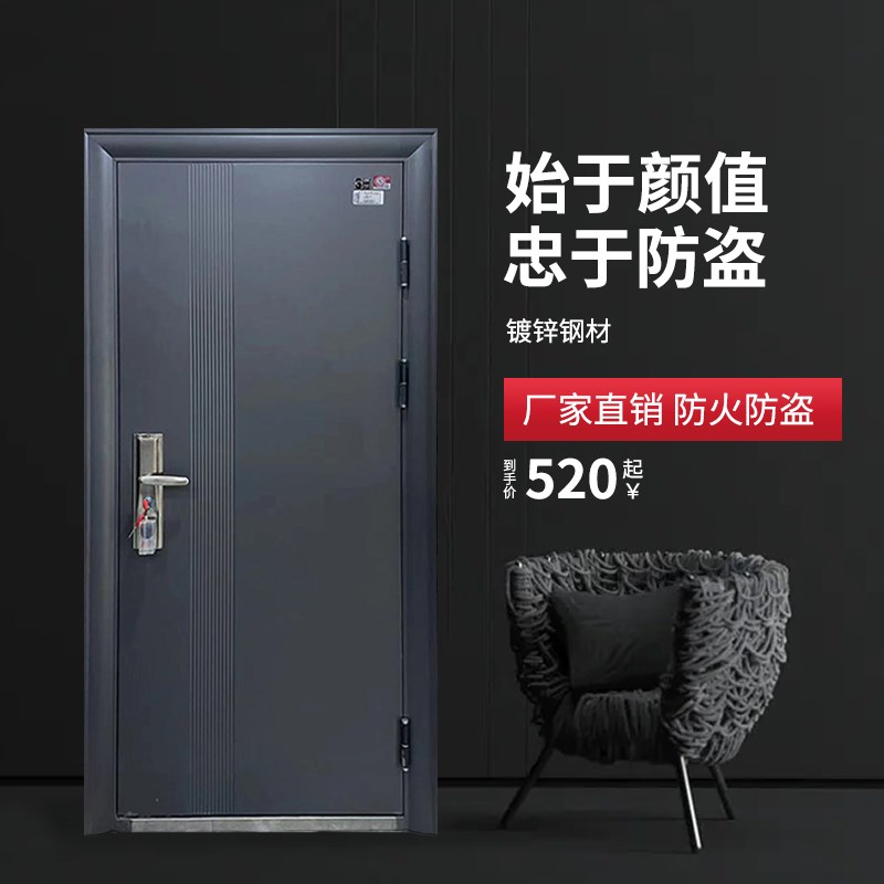 钢制防火门厂家直销甲级乙级家用防盗门出租房入户门消防门包验收