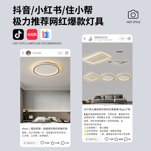 超薄LED吸顶灯圆形卧室灯简约现代全光谱书房餐客厅房间主卧灯具2