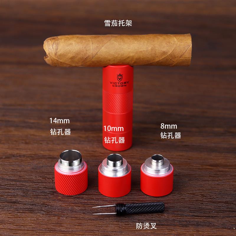 雪茄剪雪茄钻孔器五合一多功能打孔器三口径雪茄钻防烫叉雪茄托架图片