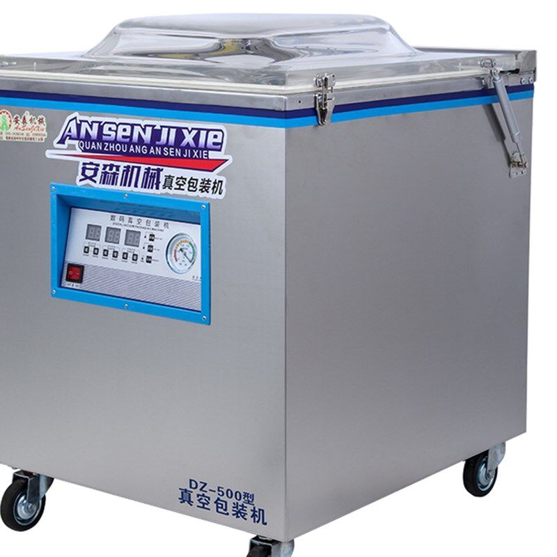 真空食品包装机打包压缩家用商用干湿米砖熟食肉自动抽真空封口机