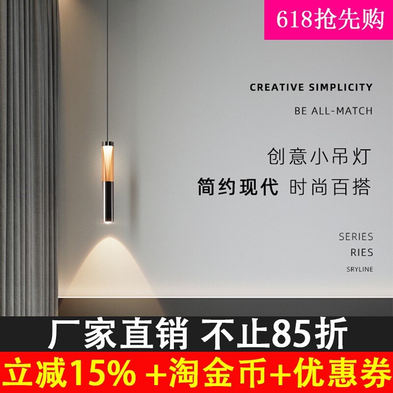 卧室床头吊灯现代简约鱼线小吊灯可升降餐厅吧台玄关背景墙吊线灯