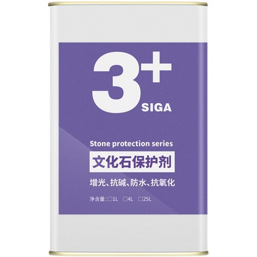 文化石增光清漆青石红砖护理保护剂大理石防护增亮抛光蜡石材结晶