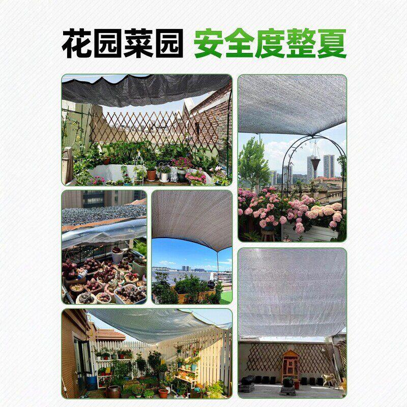 遮阳网加密加厚防晒网植物太阳网养殖农用大棚黑纱网布遮光种菜地