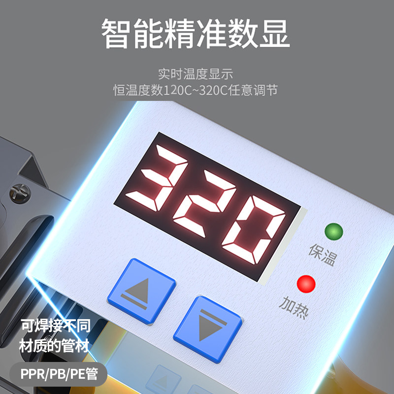 热熔器PPR水管热熔机PE110焊接工具模头水电工程大功率焊接热容机