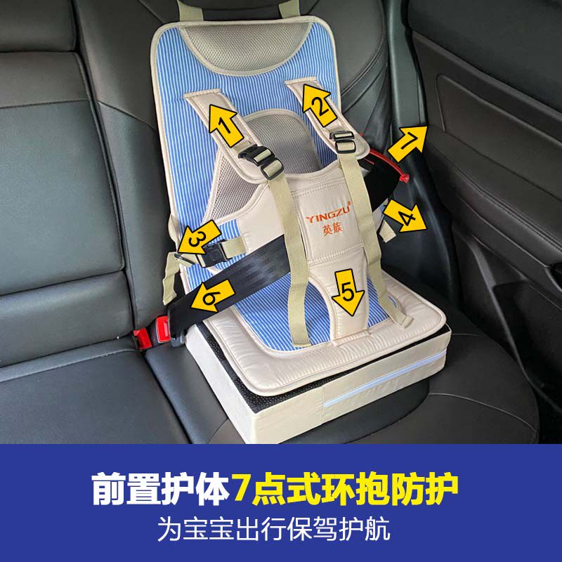 婴儿童汽车安全座椅便携式车载宝宝简易增高坐垫车上通用0-4-12岁