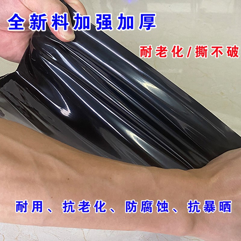 鱼塘防渗膜防水土工膜鱼池护坡膜防水布果园蓄水池塑料膜屋顶防漏