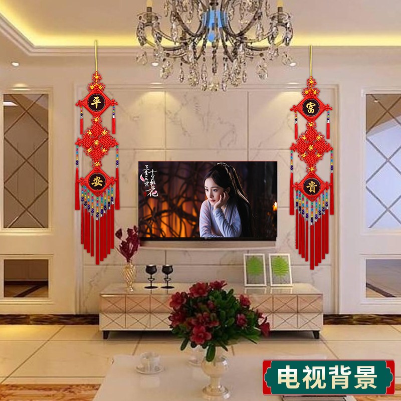 年货中国结对联桃木福字客厅新房乔迁背景墙装饰春节挂饰小平安结