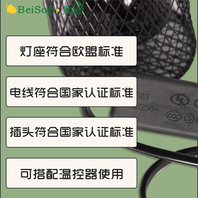 鹦鹉保温灯芦丁鸡鸟用无光陶瓷防烫防咬取暖仓鼠蜜袋鼯宠物加热灯