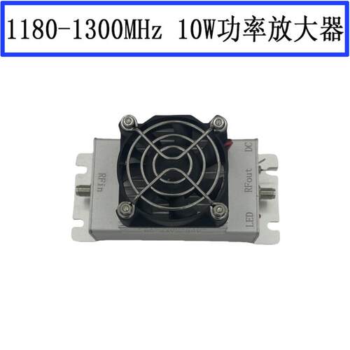 1250MHz 1268MHz 10W射频功率放大器 RF模块 RF功放 射频放大器