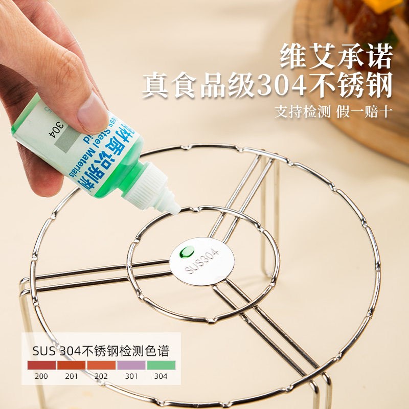 304不锈钢空气炸锅烤架烧烤架烤箱烤串烤肉专用配件立式签支架子