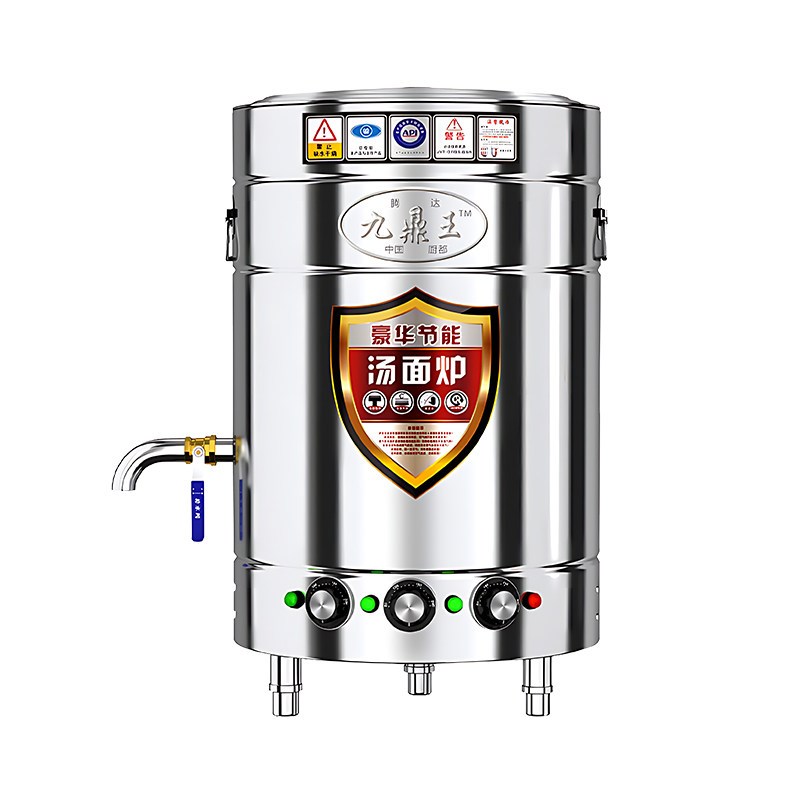 九鼎王煮面炉商用电热煮面桶节能燃气水饺麻辣烫汤锅卤水桶汤面锅