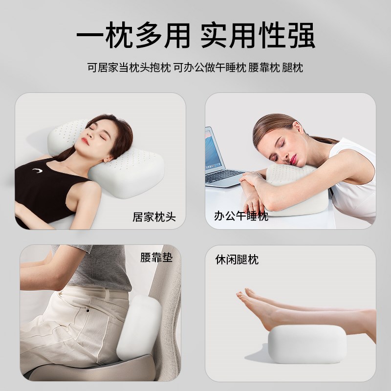 天然乳胶小枕头枕芯单人护颈椎助睡眠办公室午睡枕便携式迷你枕头