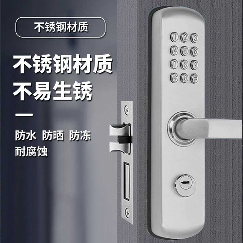 地下室防火门木门不锈钢机械密码锁办公室房门钥匙智能密码门锁
