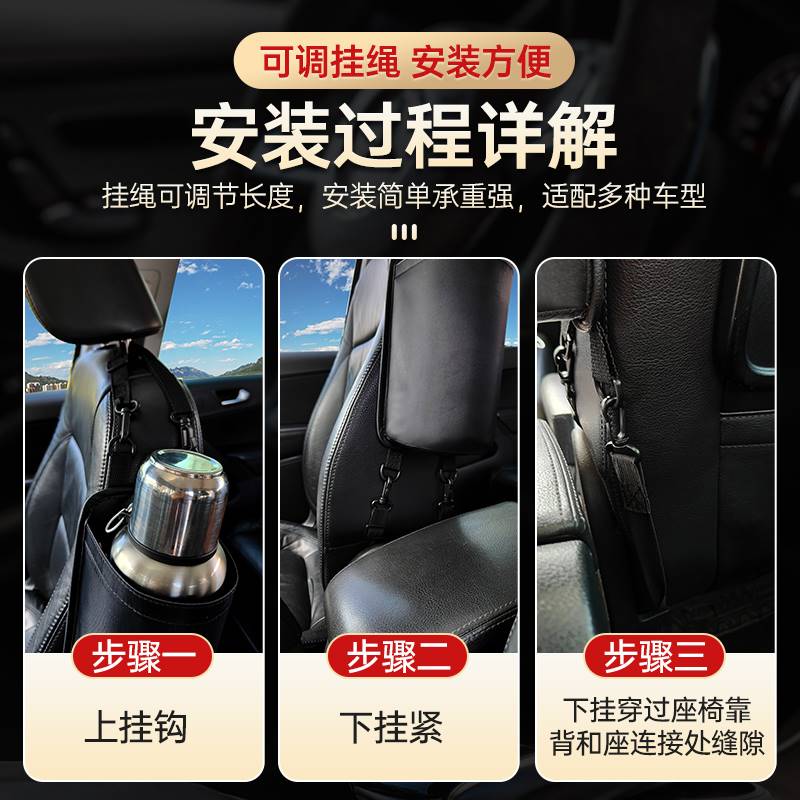 车载放暖壶固定座车用大水壶支架悬挂收纳袋汽车货车内热水壶架子