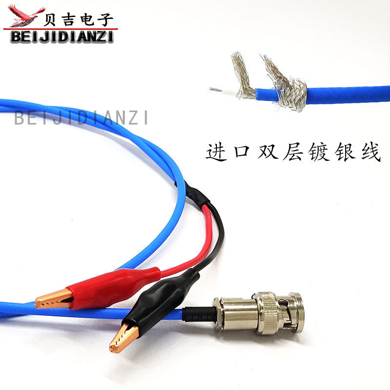 BNC公转双夹子测试线 示波器连接线Q9转双鳄鱼夹信号发生器输出线