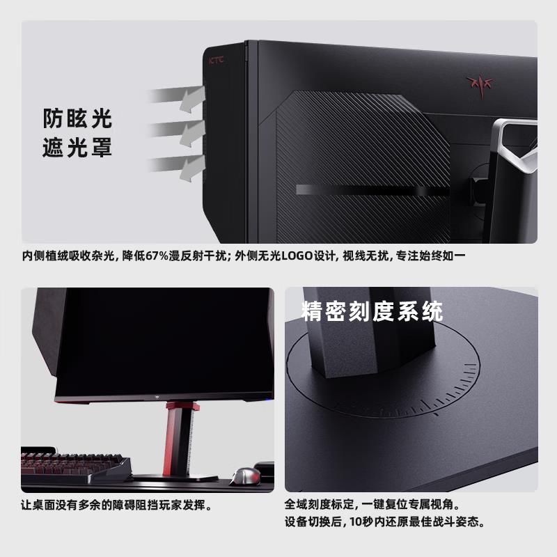 KTC 27英寸2K275Hz游戏显示器 硬件护眼 电竞显示屏 大师27M1 Pro