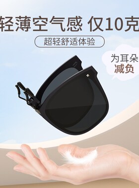 可折叠太阳眼镜夹片女款上翻偏光镜夹男士开车专用卡在近视眼镜太