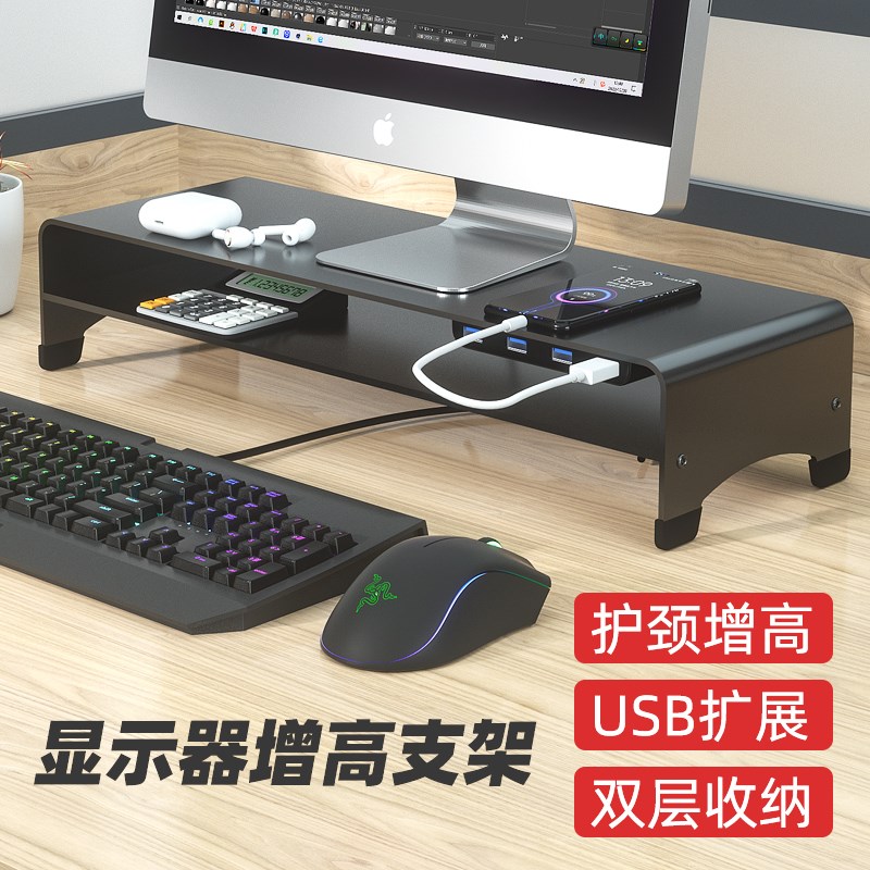电脑显示器增高架 金属2层双层USB3.0台式桌面工位置物架抬高架