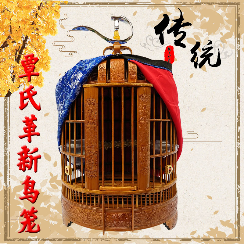 新款精品老竹料全雕刻三皮笼竹制画眉鸟笼大小号鹩哥八哥鸟笼包邮