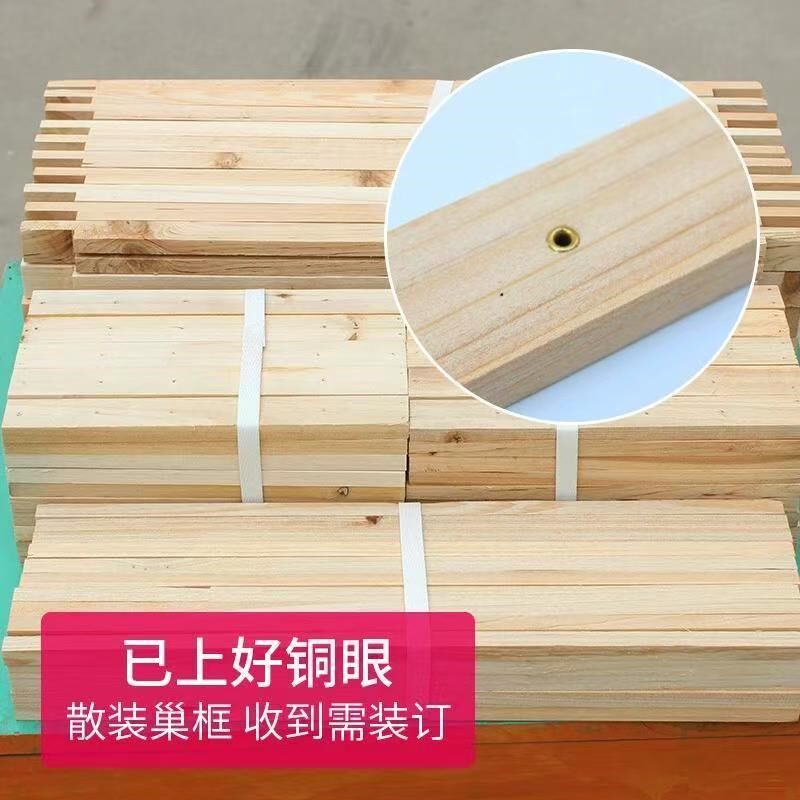 优质杉木巢础框标注巢础蜂框散装蜂架子中意蜂蜂箱用具养蜂工具