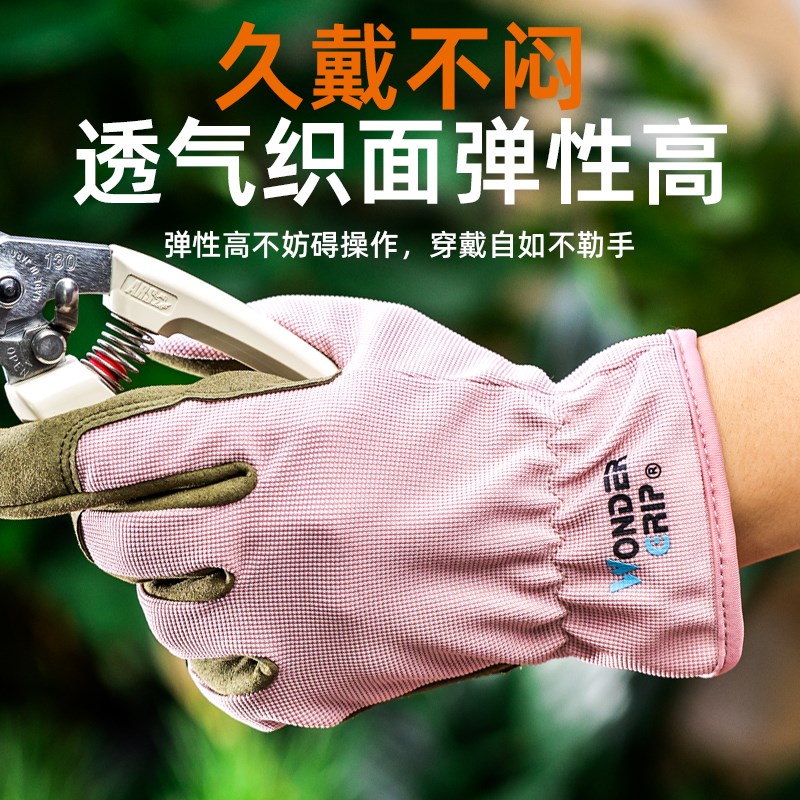 剥榴莲专用手套水果店加厚防刺防扎削凤梨板栗摘荔枝园艺耐磨防水