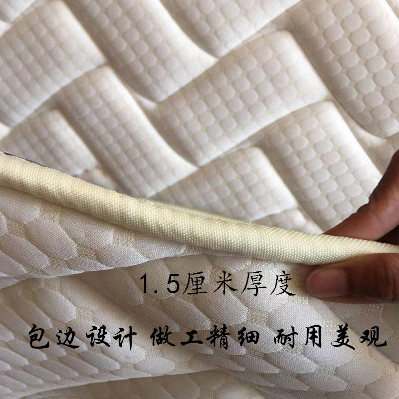记忆棉床垫软垫家用薄垫宿舍单人学生垫褥榻榻米可折叠垫子海绵垫