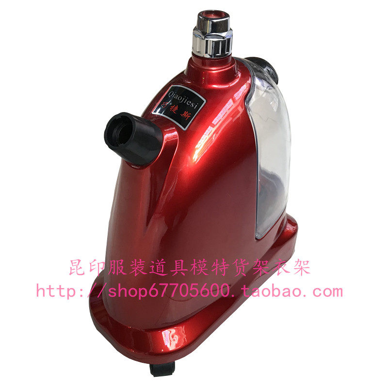 巧捷斯挂烫机HL56型大蒸汽2300W服装店商用手持立式熨斗电斗持熨