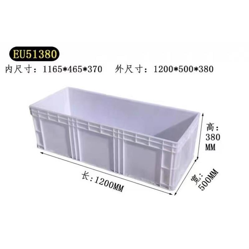 超大物流箱转运框周转箱子养殖塑料长盒子养鱼养龟长条胶箱大筐子