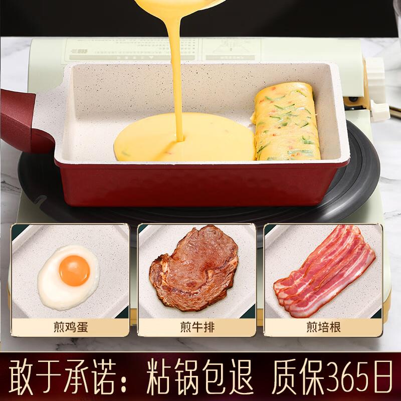 SSN玉子烧锅厚蛋烧煎锅煎蛋锅平底锅不粘锅长方形早餐锅鸡蛋卷锅