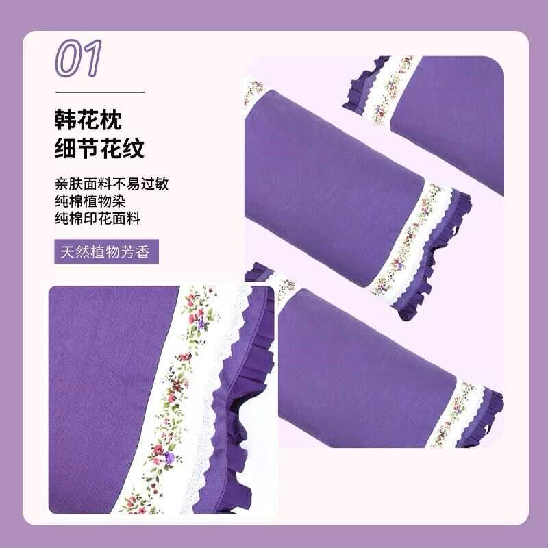新疆伊犁解忧公主薰衣草枕头助眠安神干花荞麦老人护颈椎枕保健