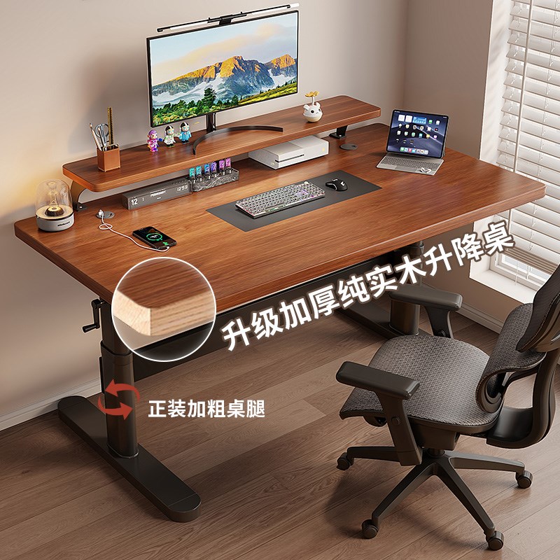 实木桌可升降学习桌初高中书桌写字桌卧室家用办公桌台式电脑桌子