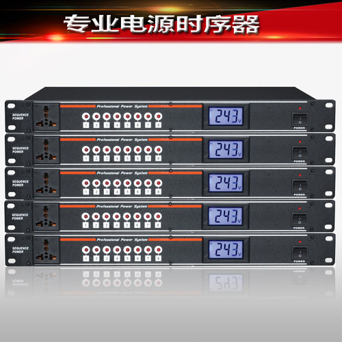8路电源时序器RS232串口控制可编程网路版净化滤波包邮