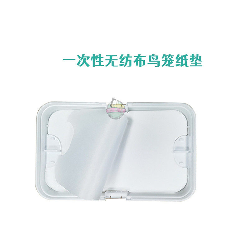 哈根哈利vision视觉鸟笼专用垫纸一次性无纺布环保可降解尿布尿垫