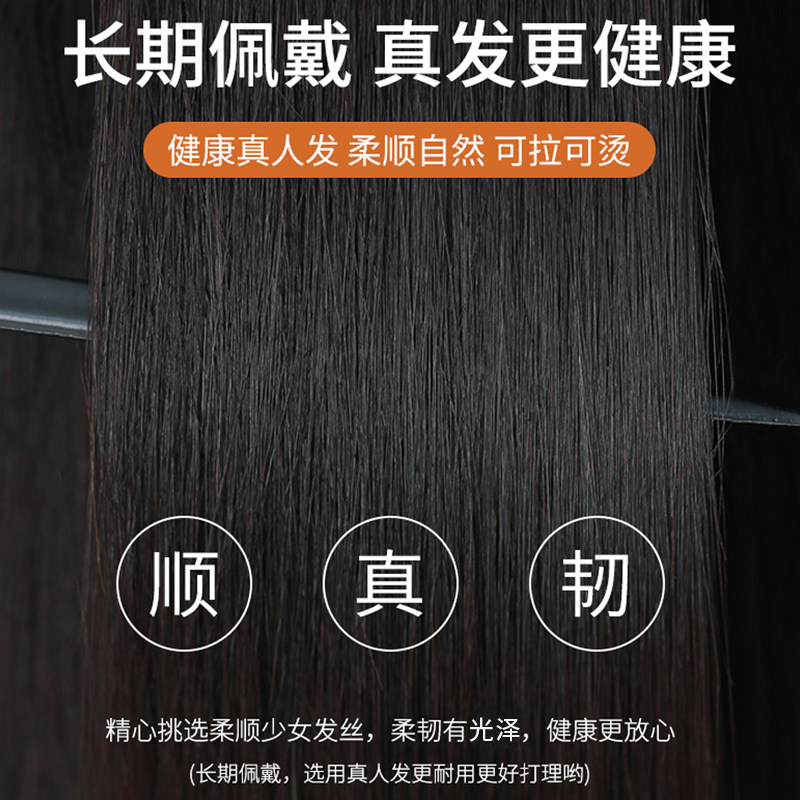假发片女头顶补发片全真发递针自然无痕遮白发稀少轻薄浏海补发块